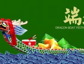廣州明旺發(fā)福利啦~“粽”情端午，其樂(lè )融融