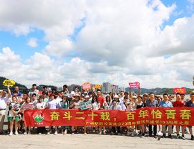 奮斗二十載，百年恰青春—廣州明旺刷絲成立20周年暨慶祝建黨100周年之旅