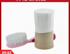 沐浴刷毛生產(chǎn)廠(chǎng)家，刷毛供應商[明旺]