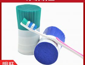 哪里找生產(chǎn)牙刷毛廠(chǎng)家？本地實(shí)力品牌[明旺]