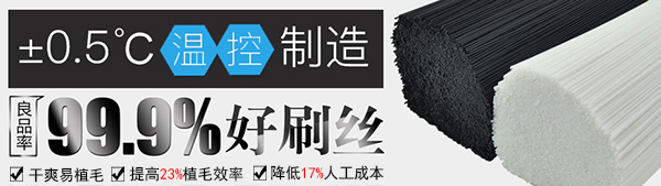 衛生刷波紋絲生產(chǎn)廠(chǎng)家