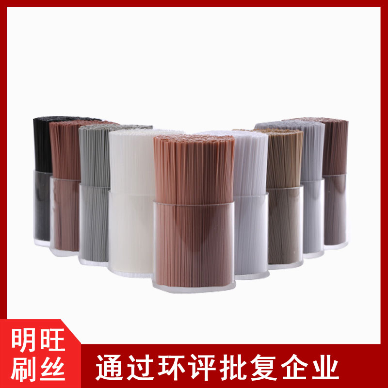 河南尼龍毛制品生產(chǎn)廠(chǎng)家，還是這家更好[明旺]