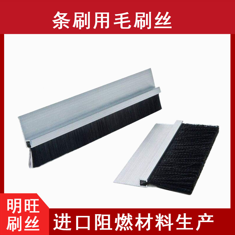 阻燃尼龍絲生產(chǎn)廠(chǎng)家，V0級阻燃更安全[明旺]