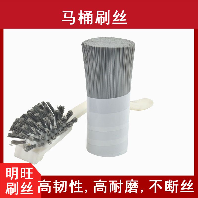 制刷原材料PP毛絲，價(jià)格多少錢(qián)[明旺]