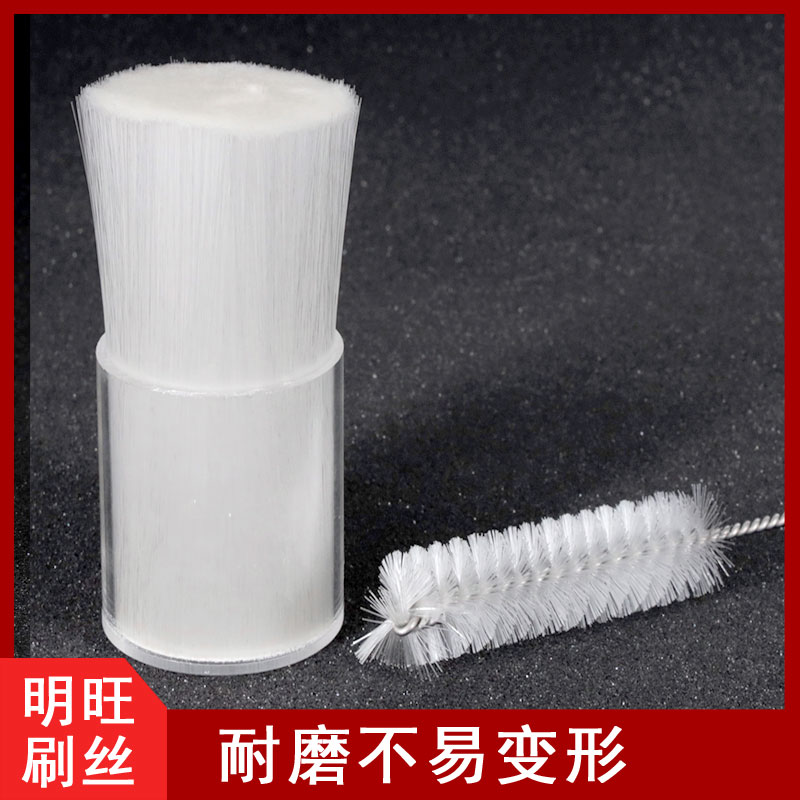 唐山尼龍刷絲生產(chǎn)廠(chǎng)家，老牌實(shí)力工廠(chǎng)[明旺]