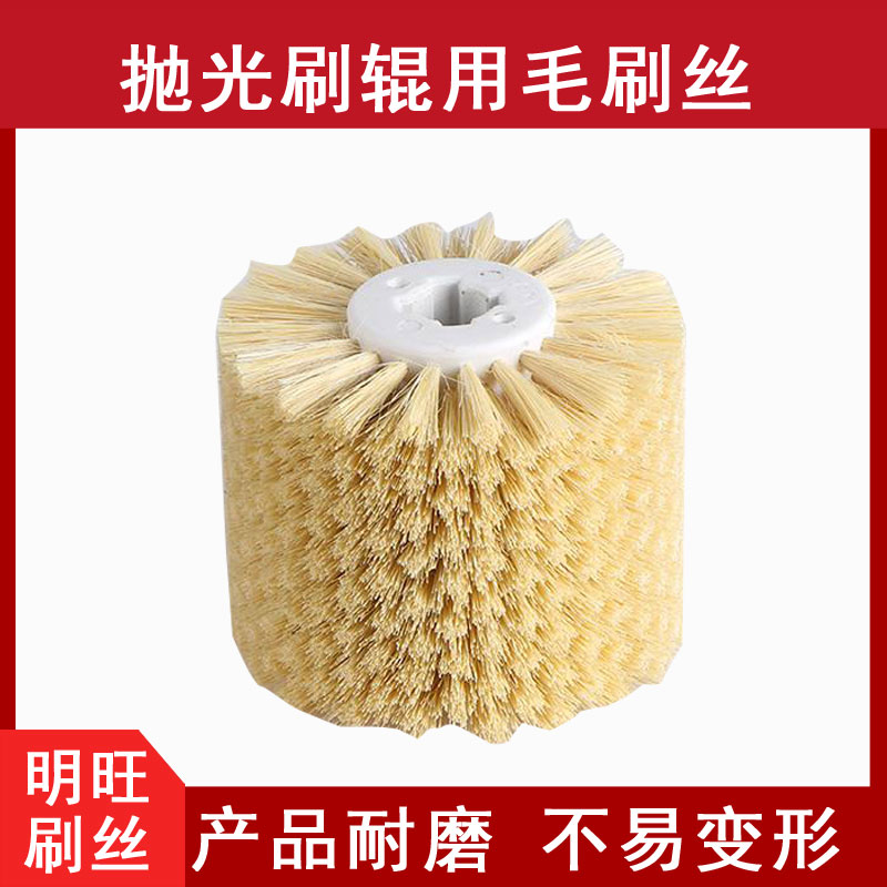 哪種尼龍毛耐磨，使用壽命更長(cháng)呢？[明旺]