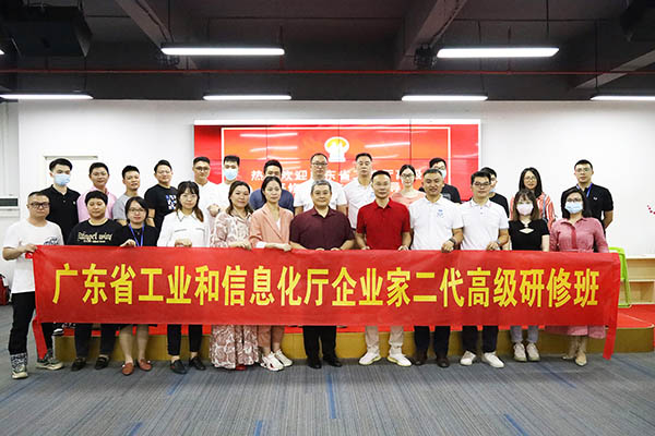 南沙企聯(lián)參訪(fǎng)團參觀(guān)交流圓滿(mǎn)結束