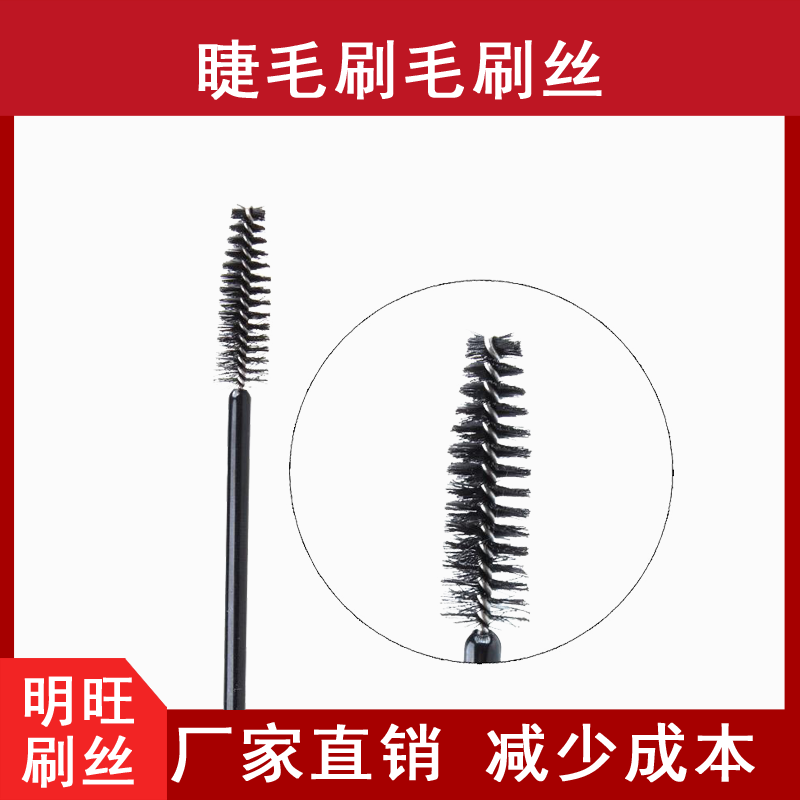 杜邦尼龍刷毛供應商，選國產(chǎn)還是進(jìn)口？[明旺]