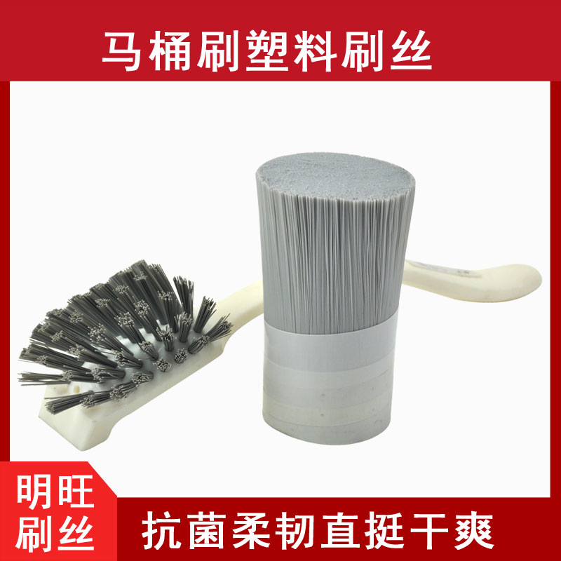 馬桶刷的刷毛，柔軟回彈性好不傷釉面[明旺]