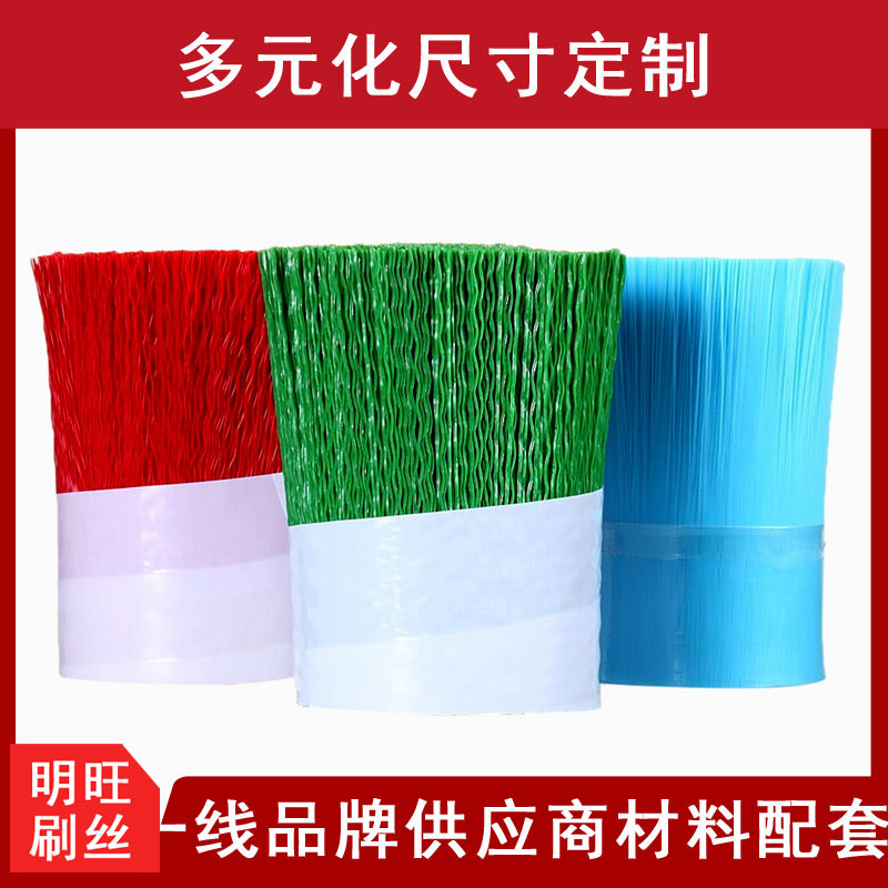 廣東汕頭尼龍毛廠(chǎng)家，物美價(jià)廉品質(zhì)保證[明旺]