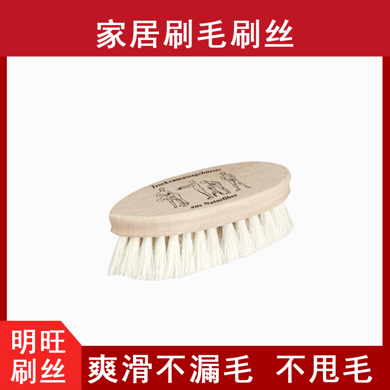 泰州塑料刷絲廠(chǎng)家，用心做好每一根[明旺]