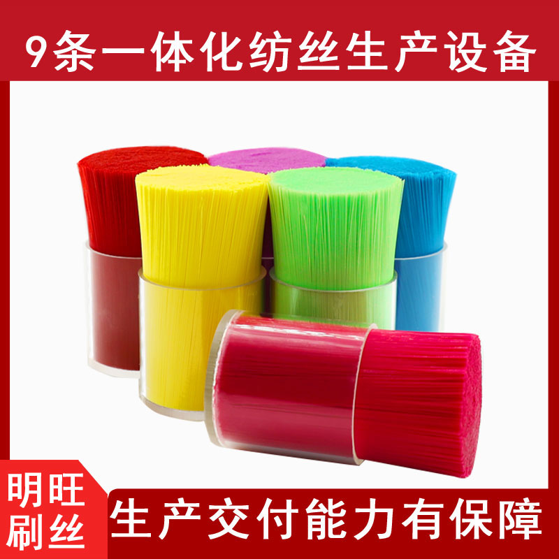 pbt刷絲和pp刷絲的區別，不同類(lèi)型不同用途[明旺]