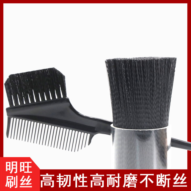 PBT毛料直絲，專(zhuān)業(yè)生產(chǎn)制造廠(chǎng)[明旺]