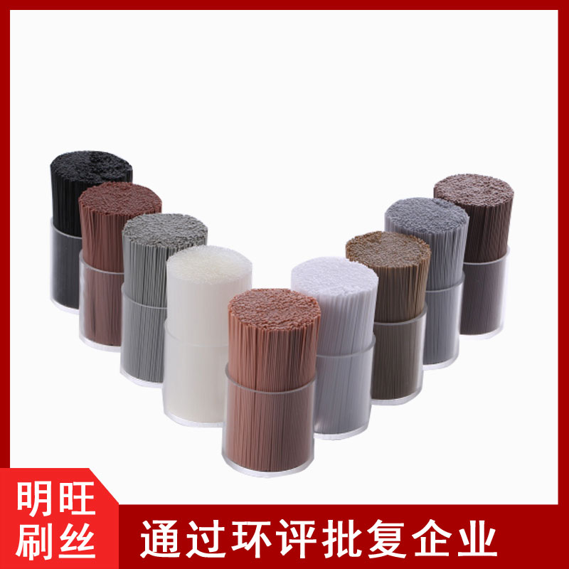 PA66耐高溫刷毛，耐熱150度不變形[明旺]