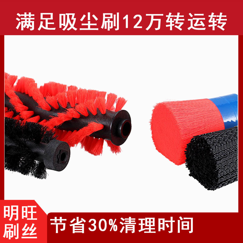 刷毛彎絲高波低波，專(zhuān)業(yè)定制生產(chǎn)廠(chǎng)[明旺]