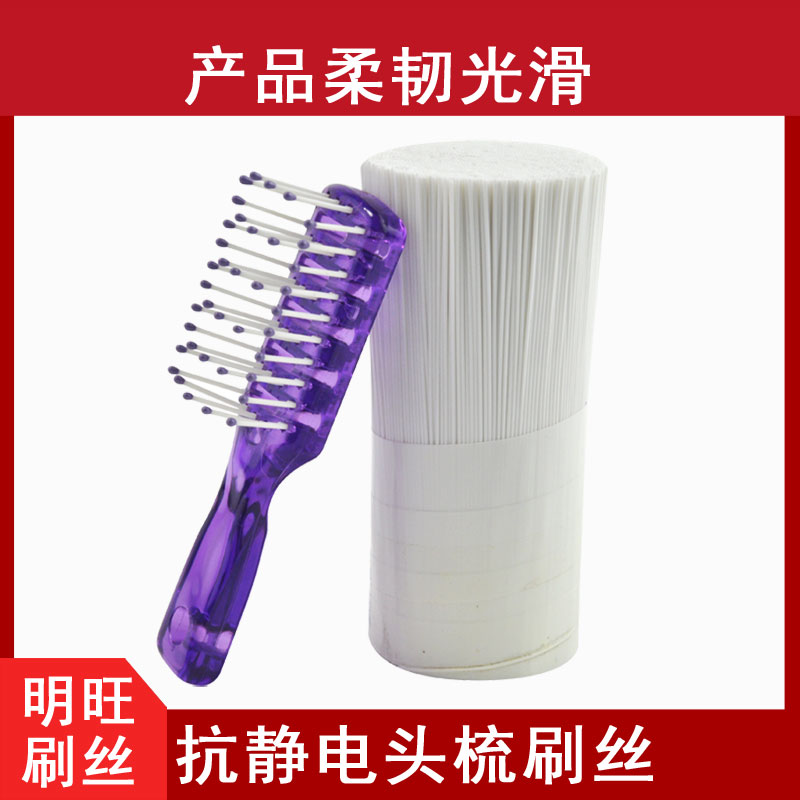 嬰兒發(fā)梳尼龍毛，長(cháng)效抗菌清潔[明旺]