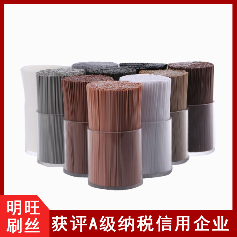 今日刷絲價(jià)格，廠(chǎng)家實(shí)時(shí)報價(jià)[明旺]