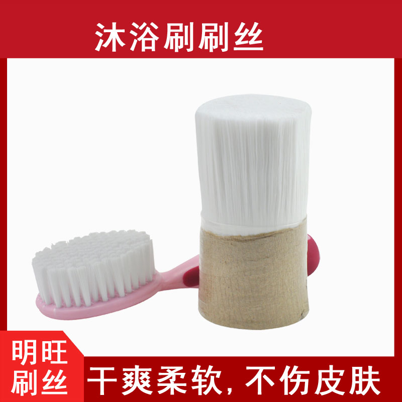 聚丙烯刷絲哪里有？?jì)r(jià)格實(shí)惠請看這里[明旺]