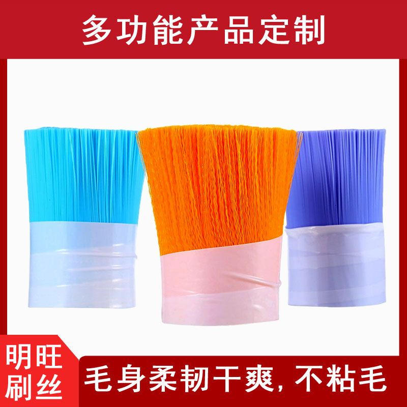 如何選擇PA610刷絲批發(fā)廠(chǎng)家？實(shí)力派廠(chǎng)家信得過(guò)[明旺]